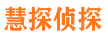 陵川侦探